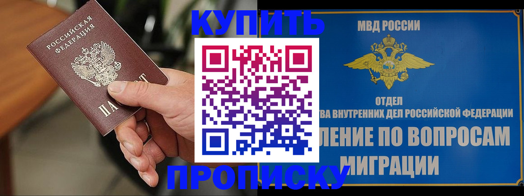 форма 3 в Миньяре